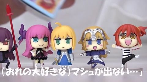 從漫畫了解FGO GSC盒蛋第二彈商品介紹 網(wǎng)站設計