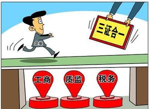 上海食品公司注冊與食品經營辦理全流程指南